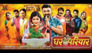 निर्माता मोहित साहू का है जन्मदिन, बधाईयों का लगा तांता, छत्तीसगढ़ वासियों से अपनी आगामी फिल्म के लिए मांगा आशीर्वाद