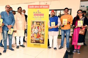 सभी के जन सहयोग से ही बन पाएगी छत्तीसगढ़ी रामायण , 52 एपिसोड के निर्माण तक करोड़ों होंगे खर्च